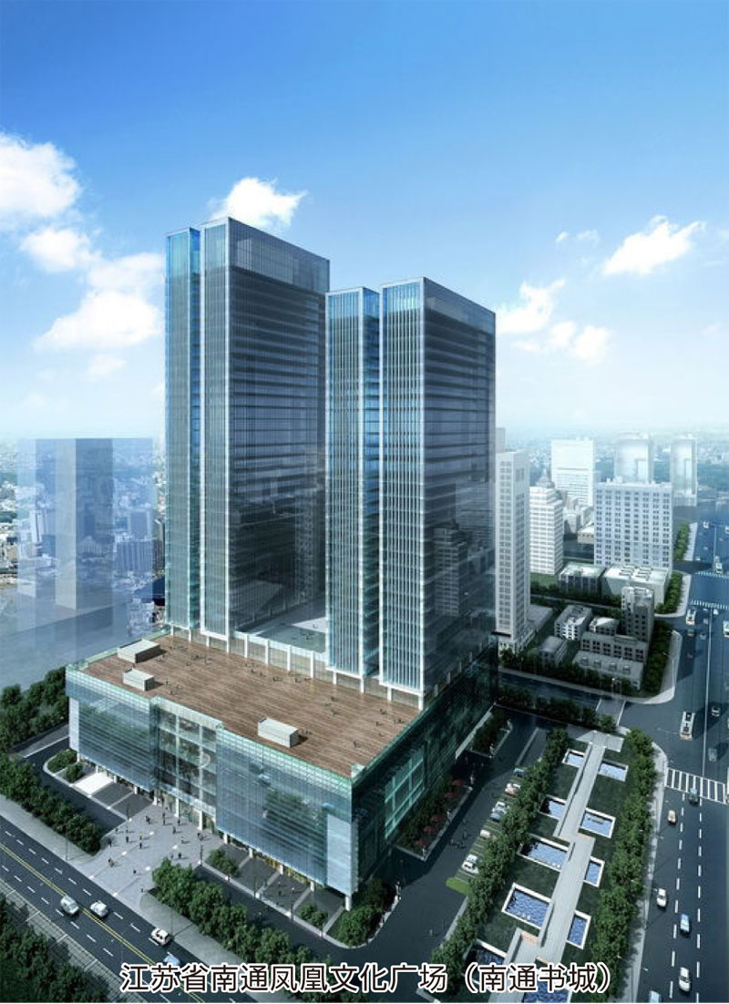 江蘇省南通鳳凰文化廣場(chǎng)（南通書(shū)城）