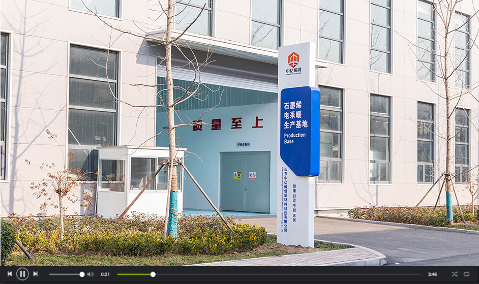全程品控 品質(zhì)如一